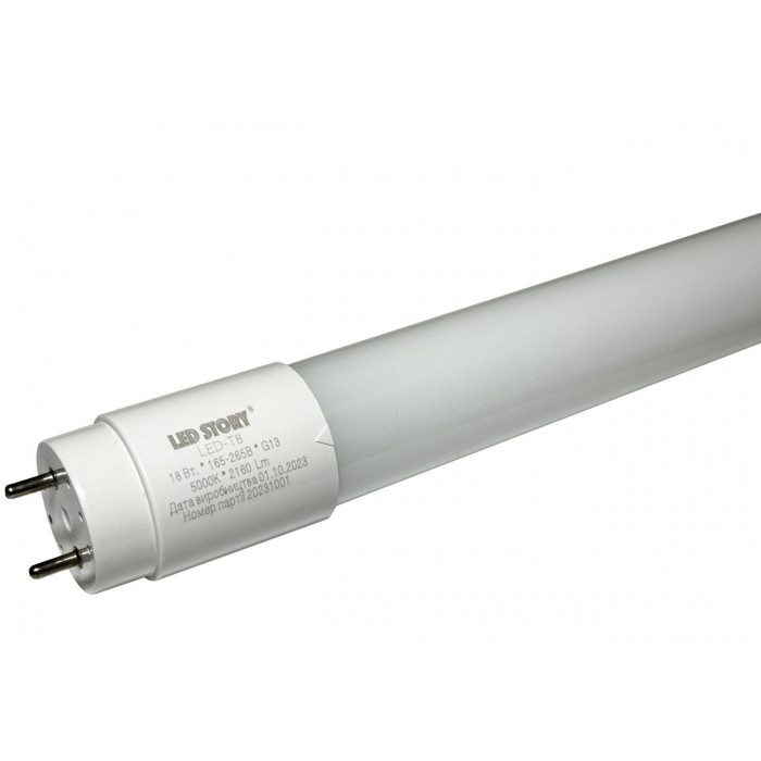 LED лампа Т8 Led-Story 18W 2160Lm 5000К